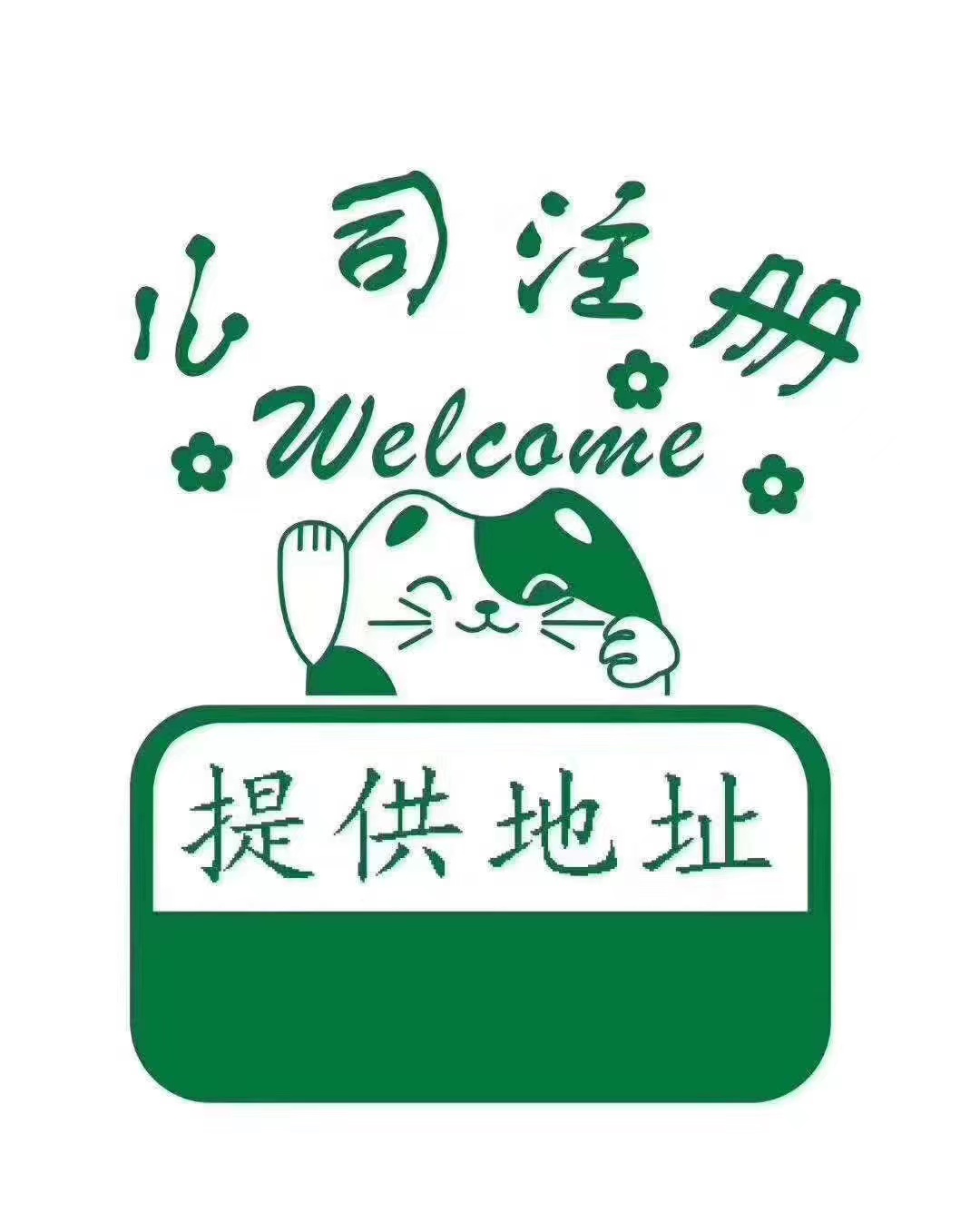 蓟州什么事情是你当了老板才知道的？