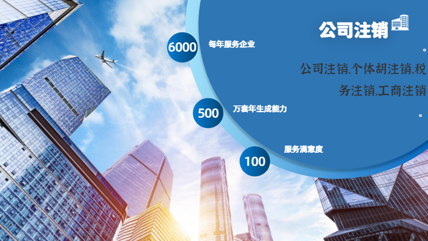 蓟州2025年代办注册公司苏州所需的材料和顺序的标准