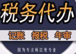 蓟州企业风险都是从哪里来的！