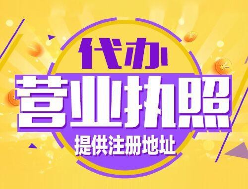 蓟州2024年创业开公司、老板必须知道的时间节点！