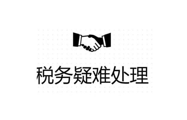 蓟州公司异常没事吊销麻烦就大了！