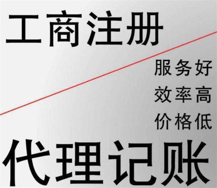 蓟州不注意以下几点小心公司对公账户被冻结！
