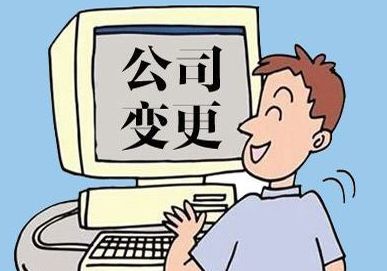 蓟州不出钱的股东可以强制退出了？