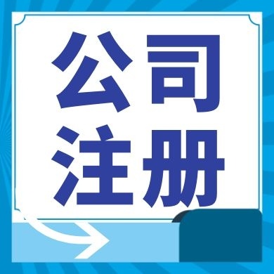 蓟州个体户无证经营怎么处罚？