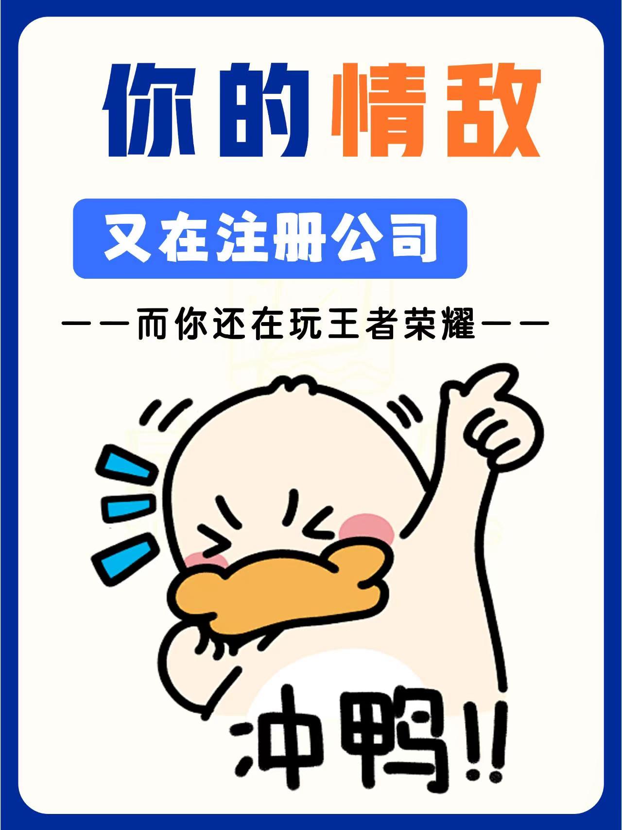 蓟州新公司法下，老板名下多个关联公司税务风险！