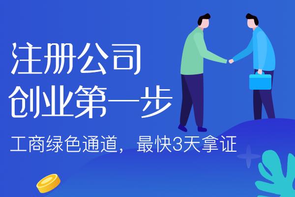 蓟州你不知道的财税小知识？看过来！