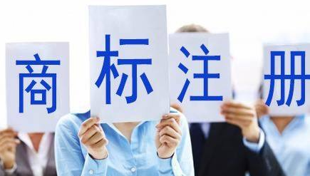 蓟州苏州注册商标需要什么条件、商标证书多久能下来？